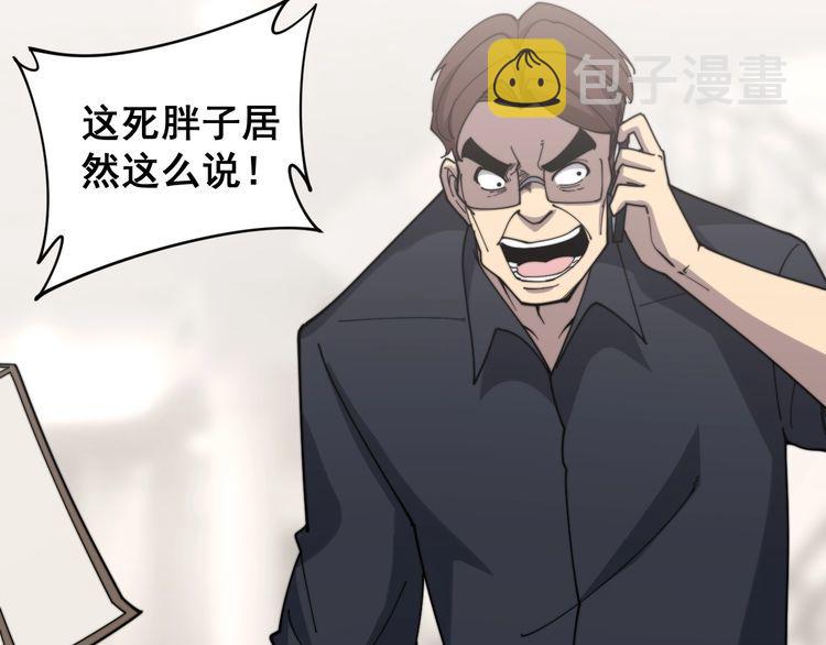 第209话 赚大了99