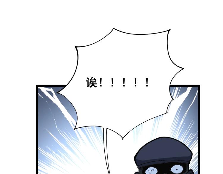 第78话 “伊贺流忍者的想法”104