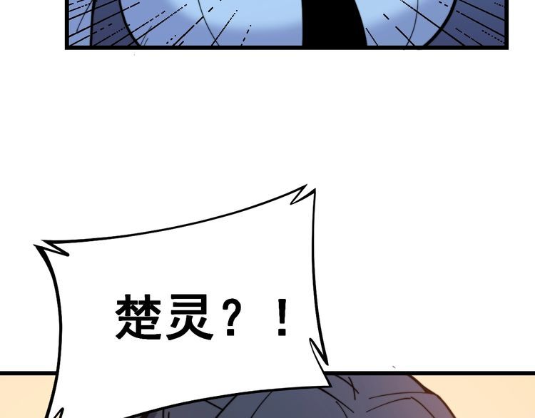 第225话 大凶22