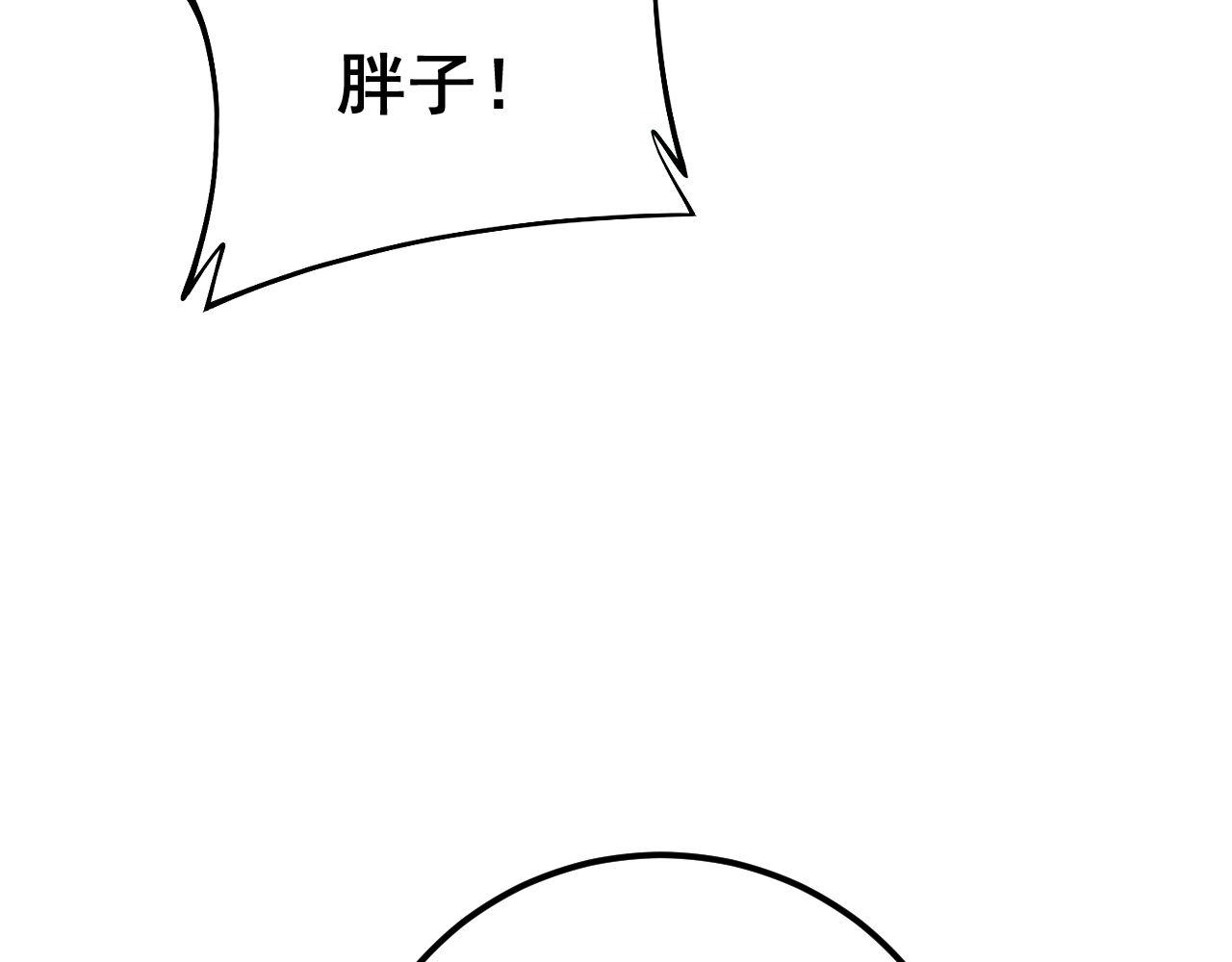 第371话 偷偷潜入38