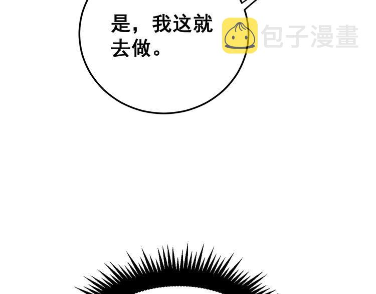第183话 医界奇葩143