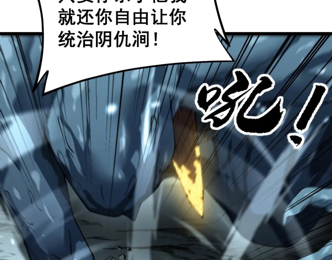 第417话 鬼王65