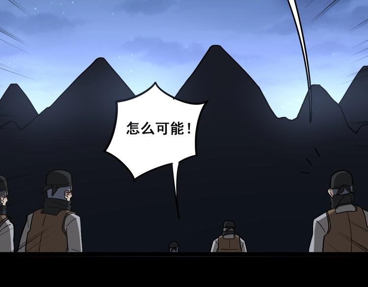 第27话：蛊斗篇（四）114