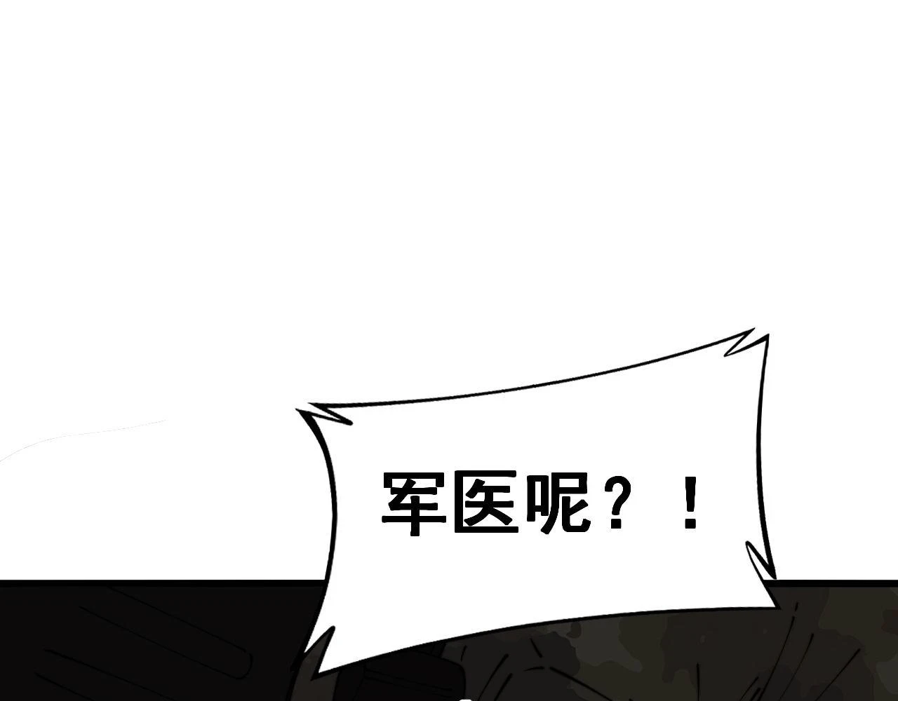 第395话 结账妙招118