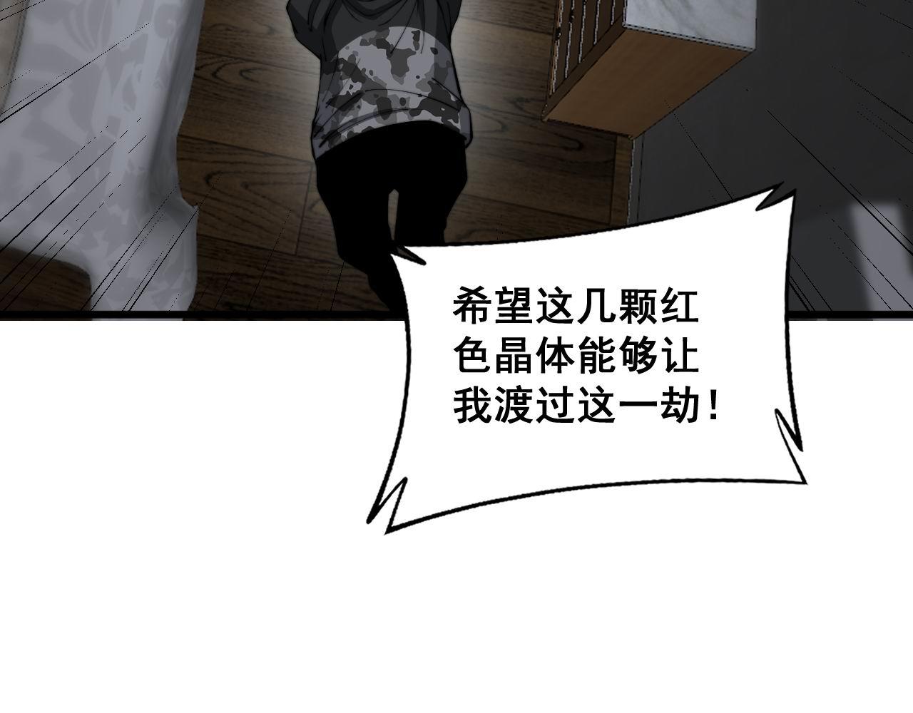 第363话 冰火两重天71