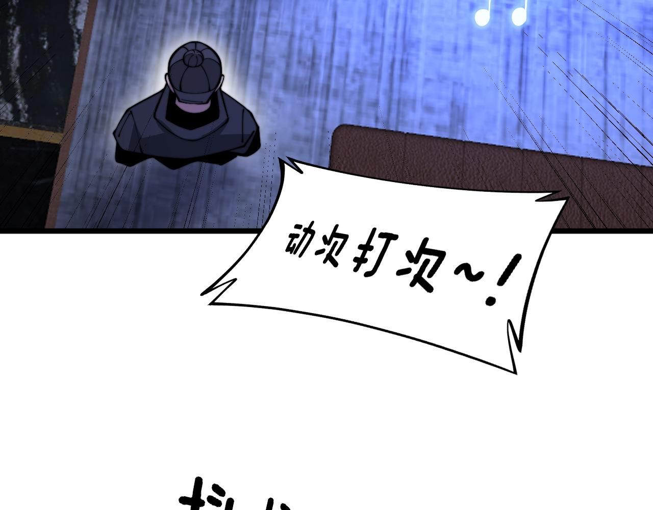 第341话 摇摆泰拳8