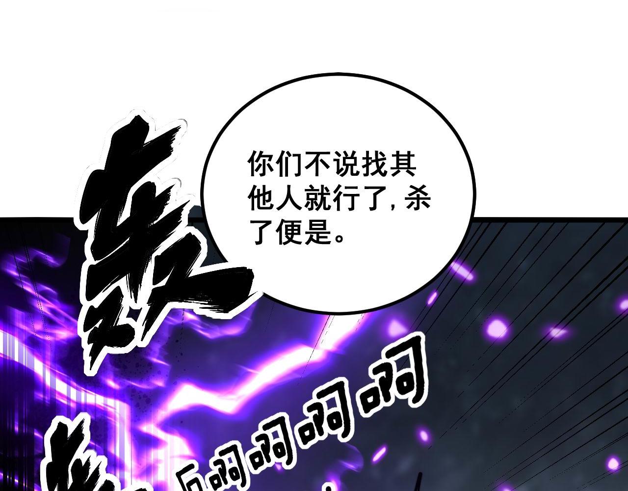 第365话 师尊78