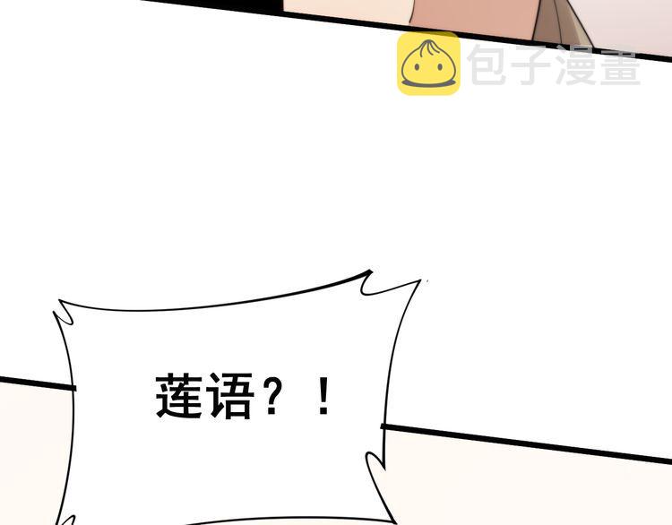 第185话 郎才女貌18