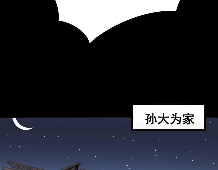 第56话 我是一个医生99