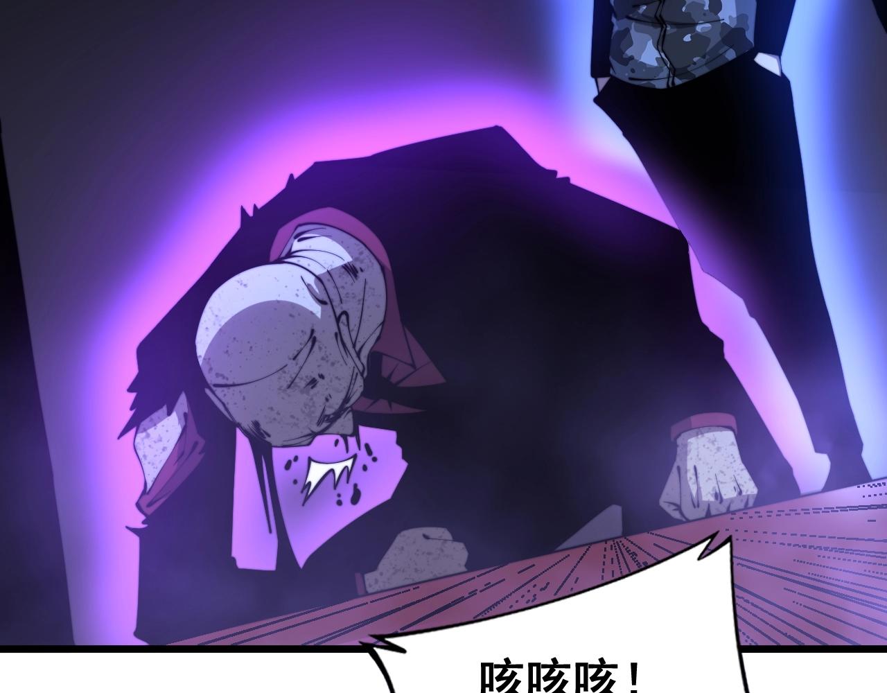 第278话 重回金凤山46