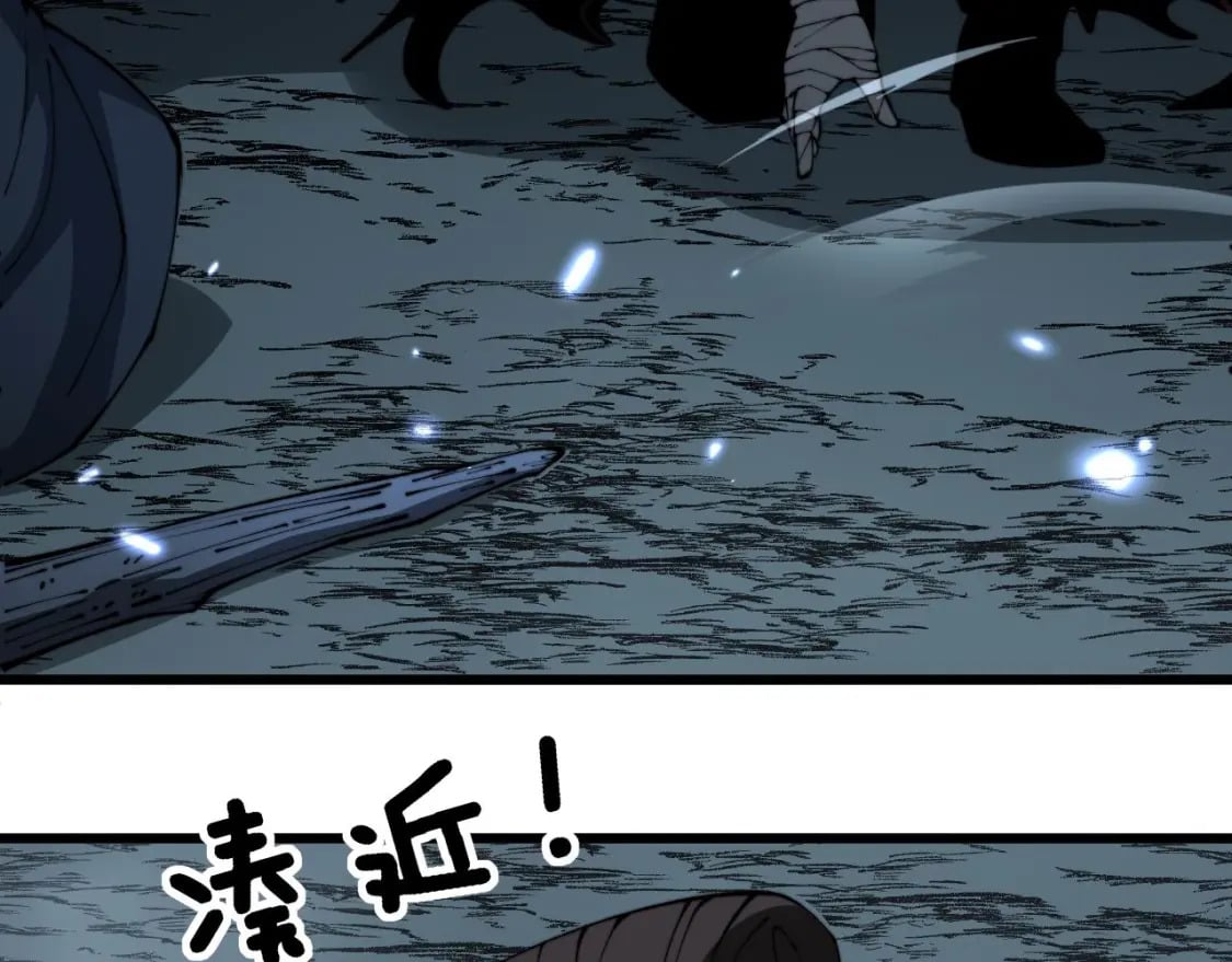 第422话 门主31