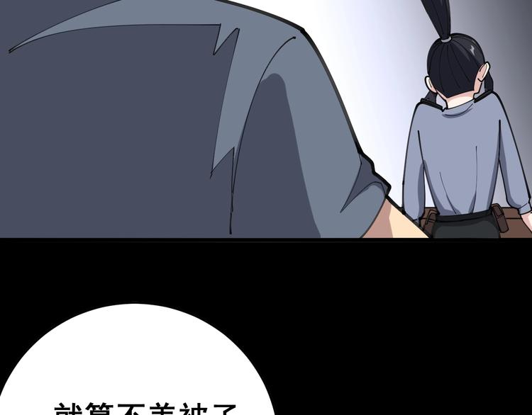 第56话 我是一个医生29