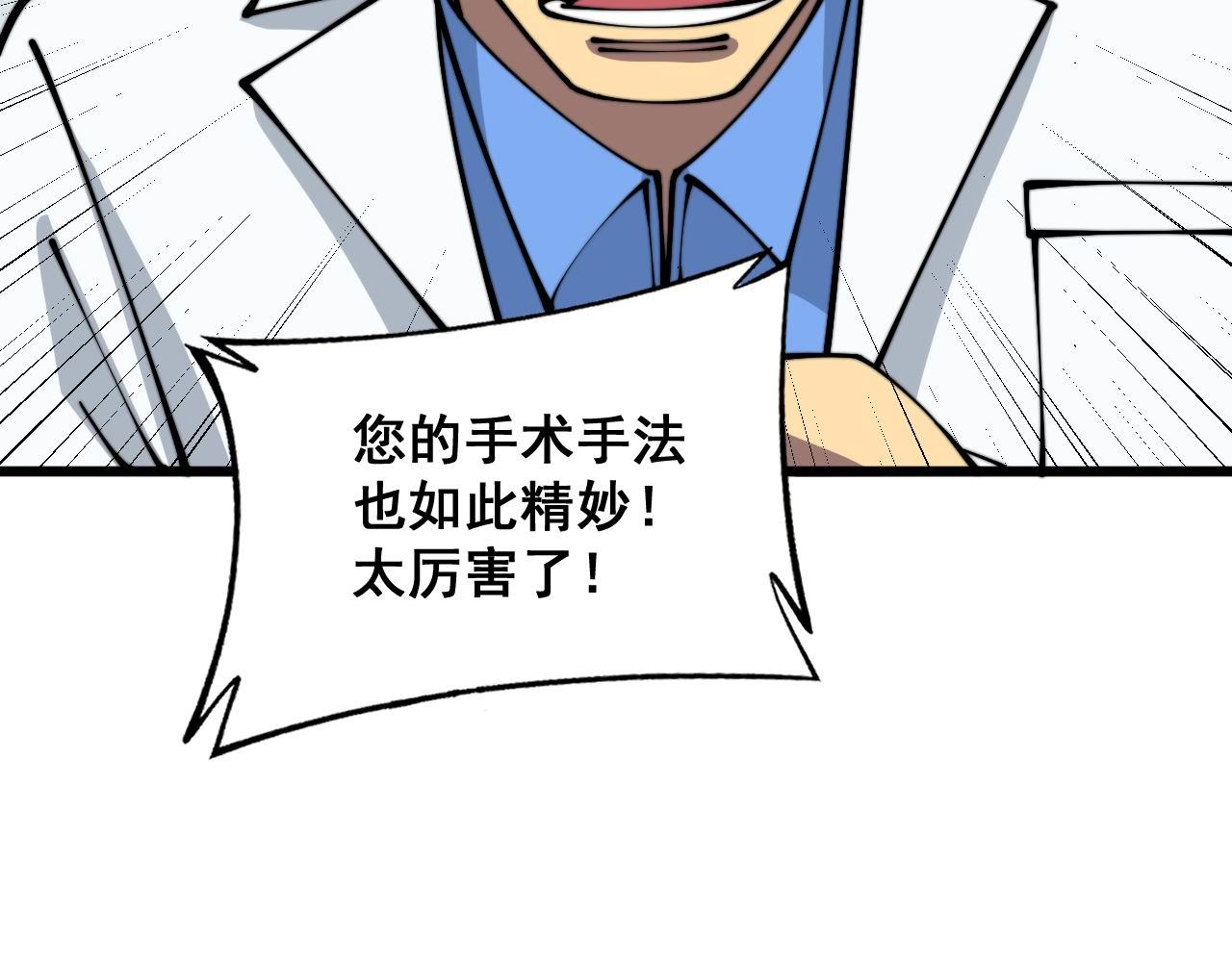 第365话 师尊114