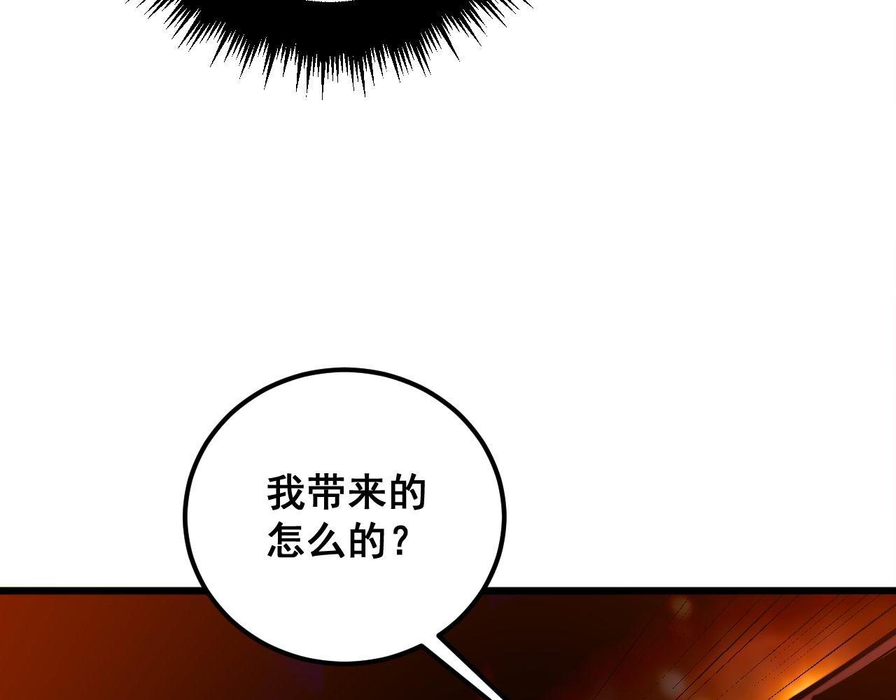 第339话 窝里横74