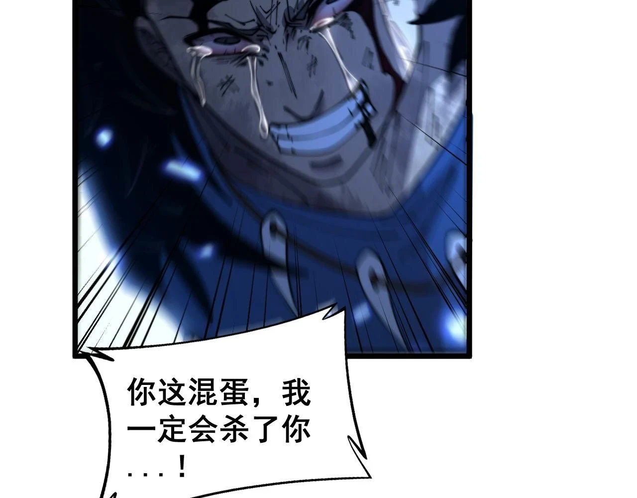 第401话 金蚕坠落108