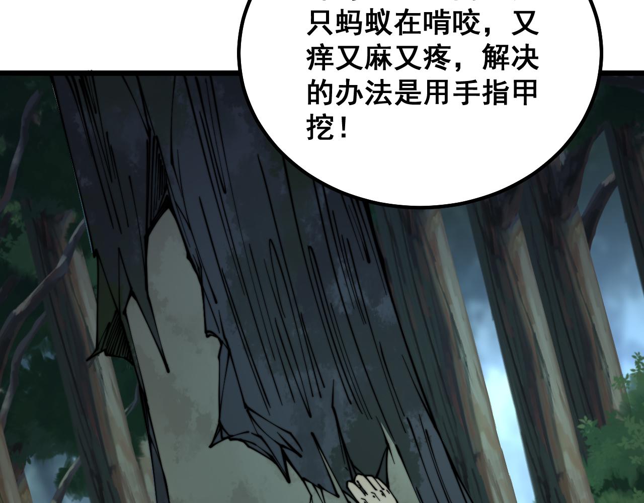 第324话 昔日情债57