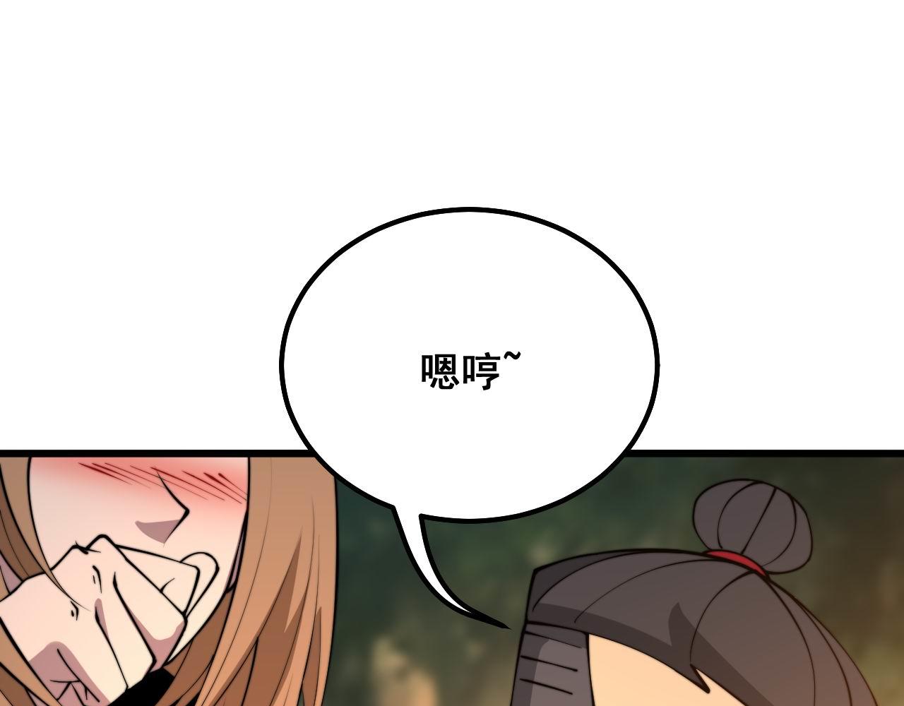 第288话 大王八63