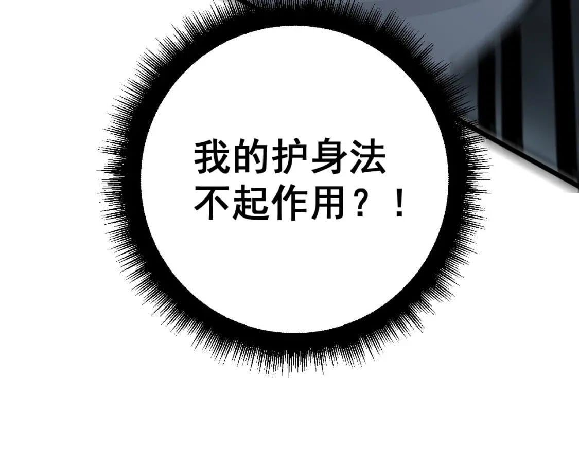 第420话 底牌123