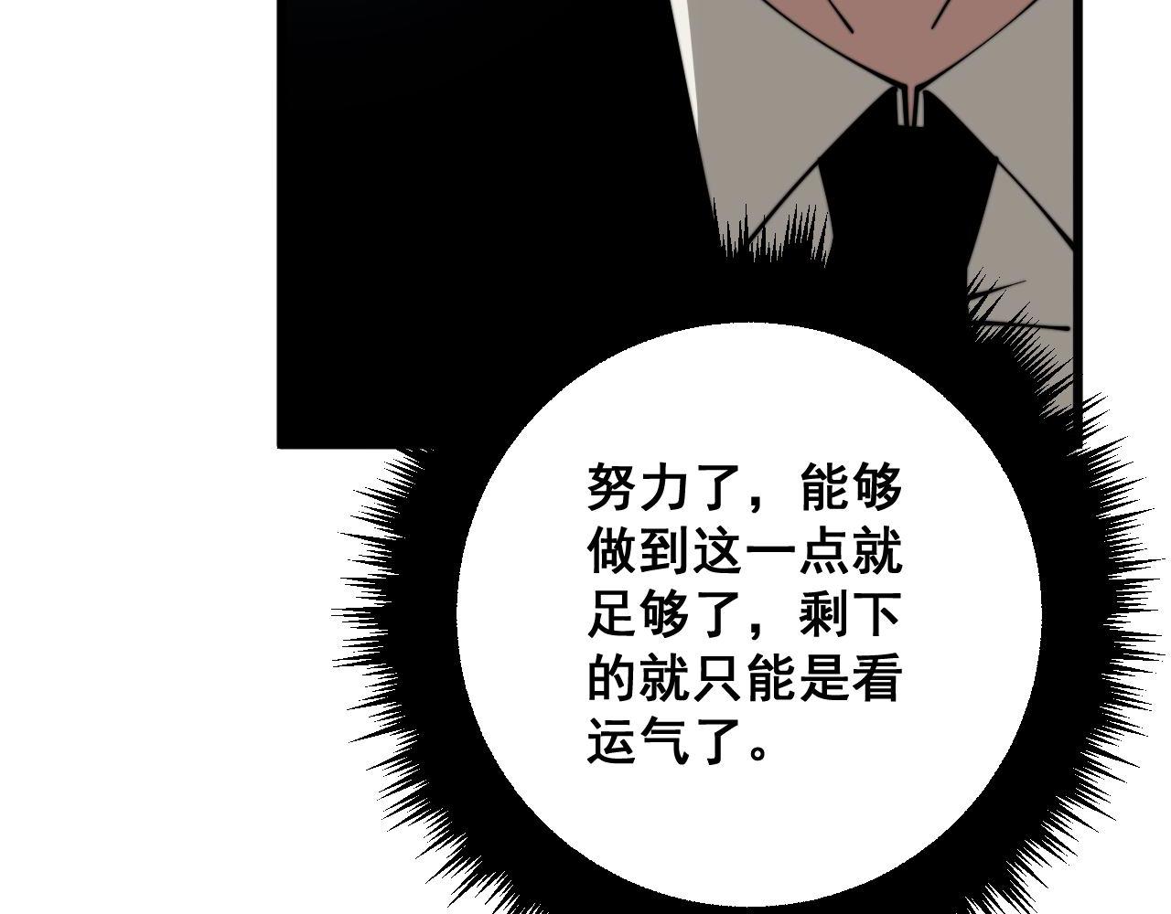 第333话 独门医术144