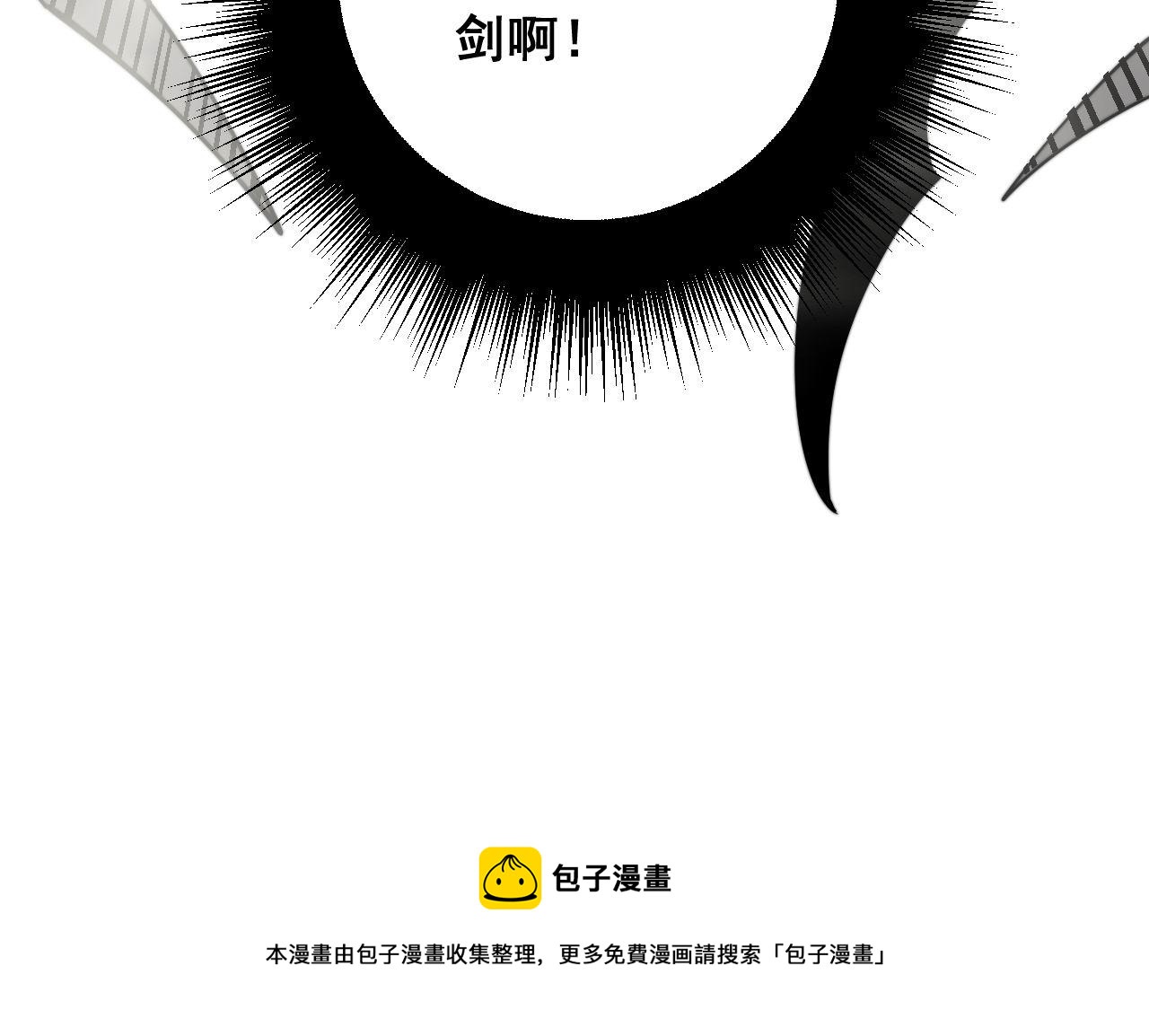 第311话 木剑28