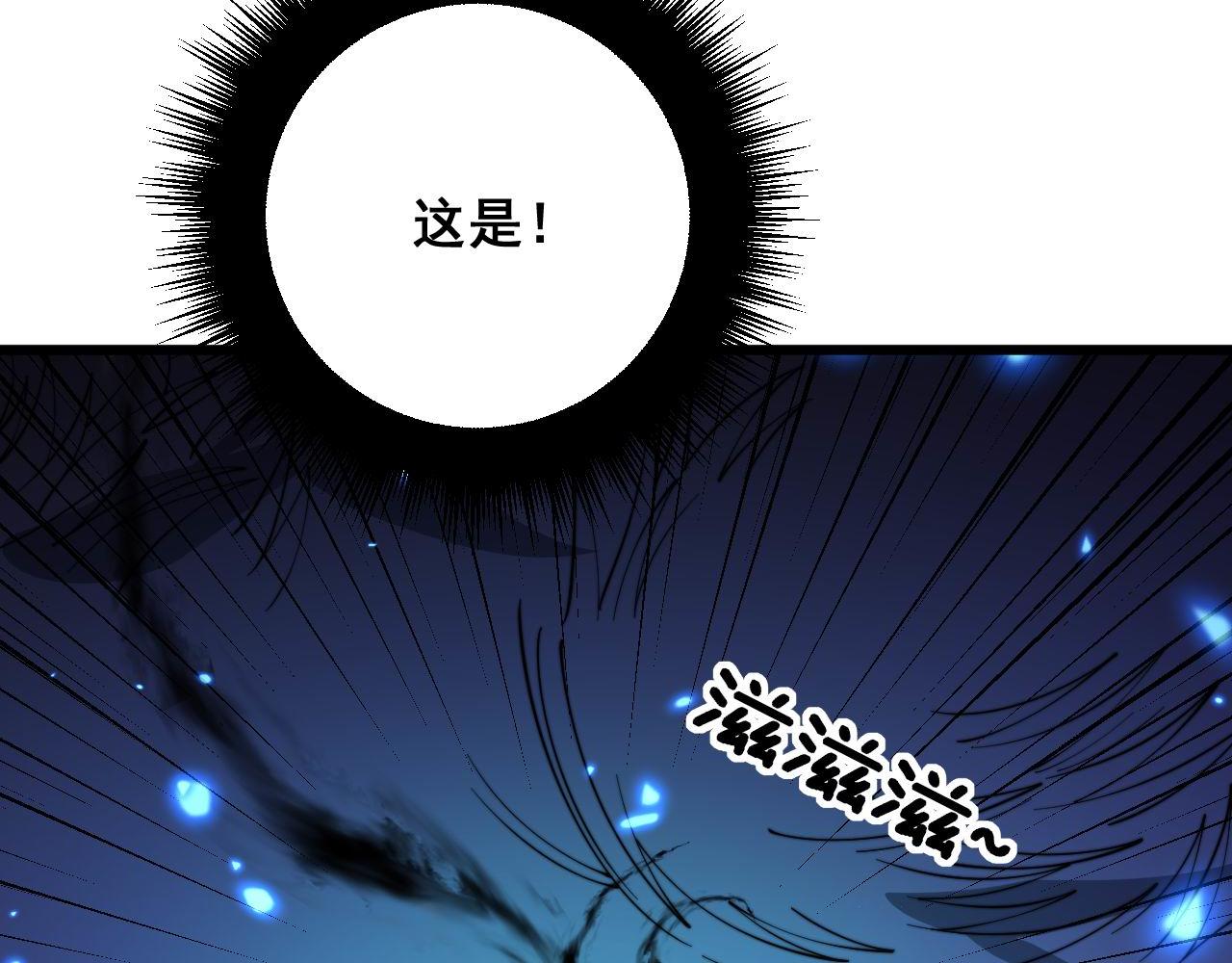 第321话 大显神通82