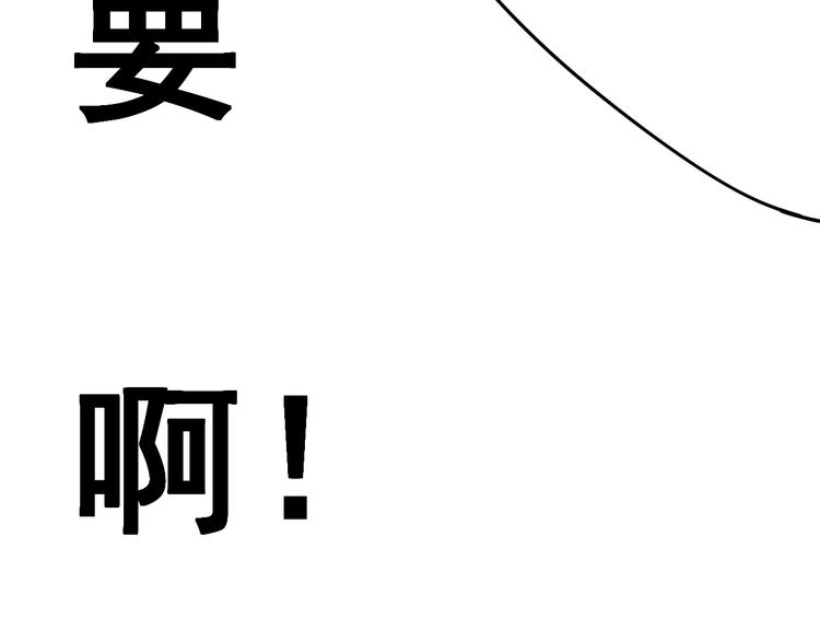 第67话 好嗨呦~37