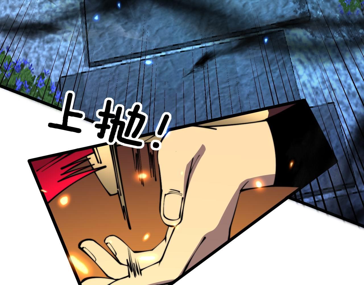 第320话 麻醉枪65