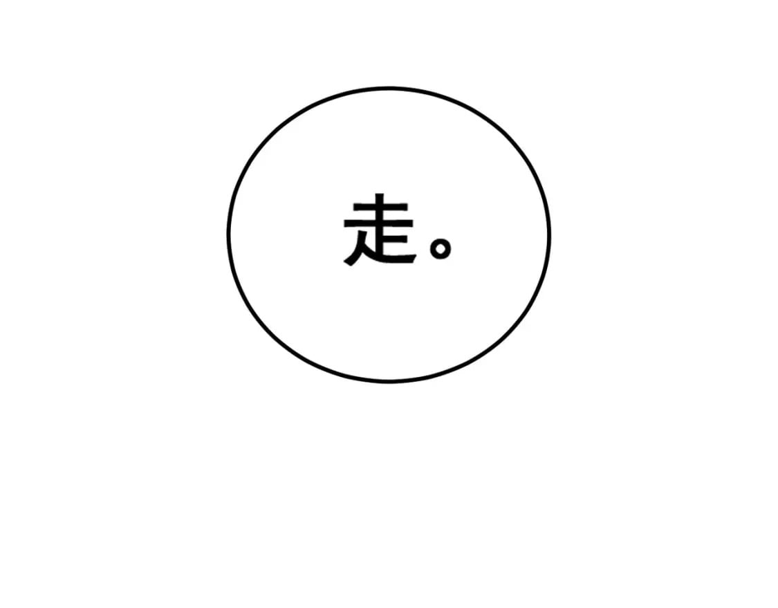 第424话 盘丝草102