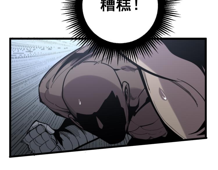 第154话 神秘香草154