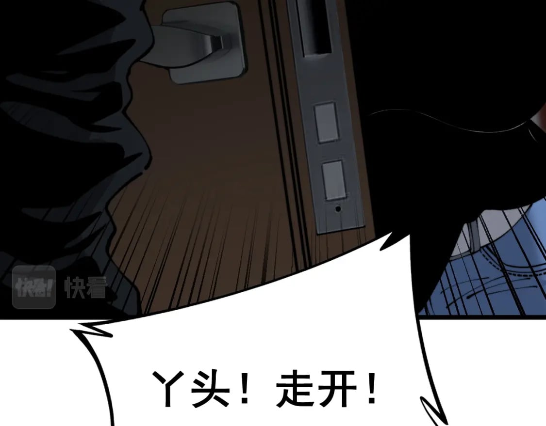 第426话 妙手回春142