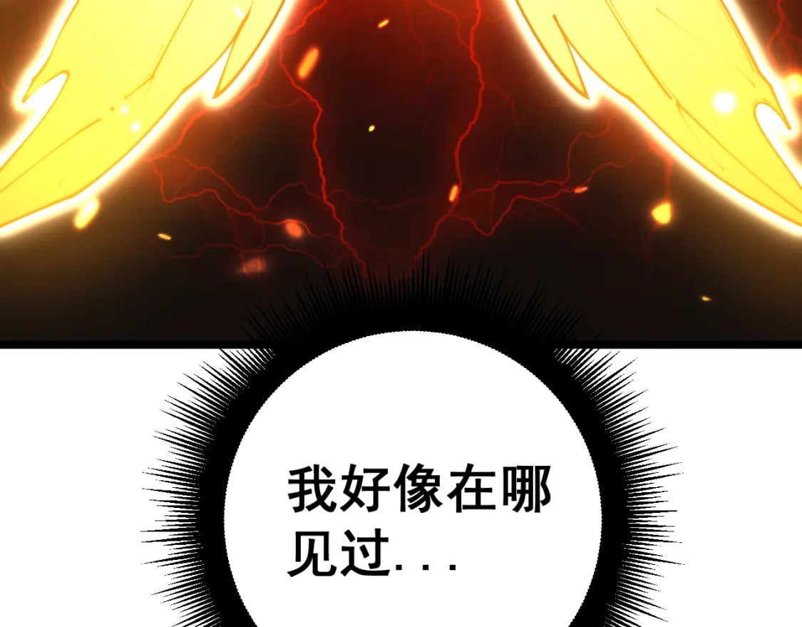 第402话 残破躯壳65