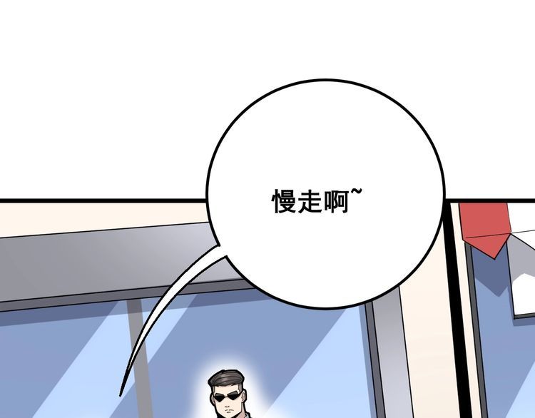 第102话 病去如抽丝33