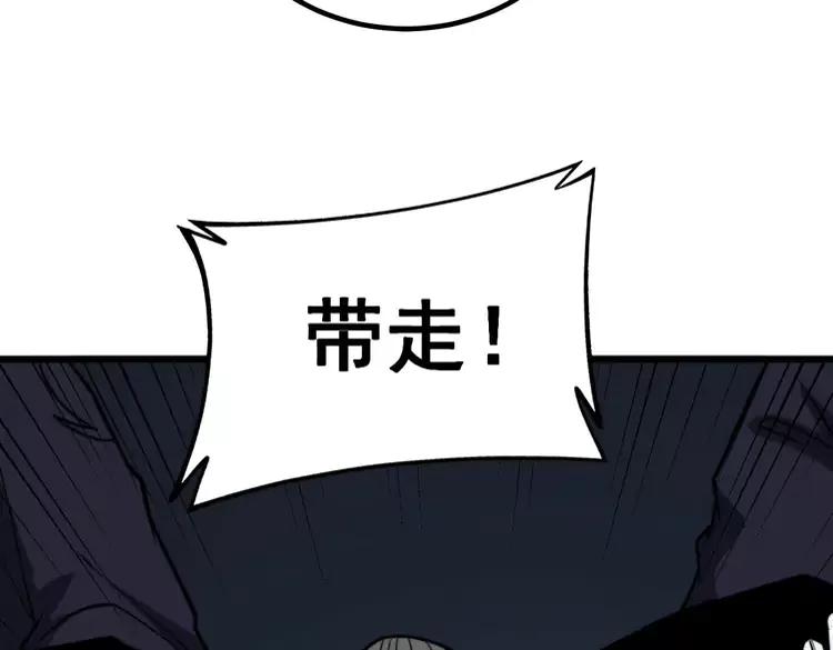 第253话 管闲事109