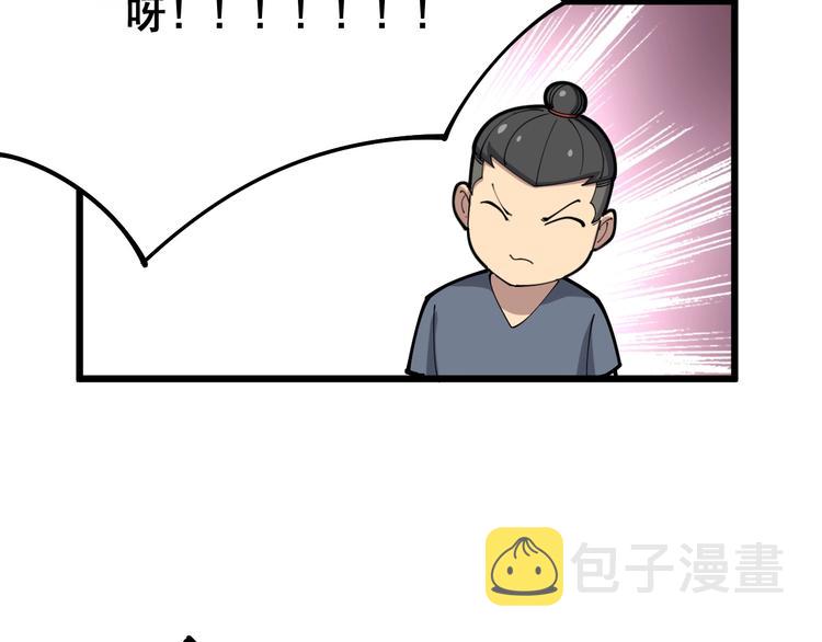 第65话 国际巨星97