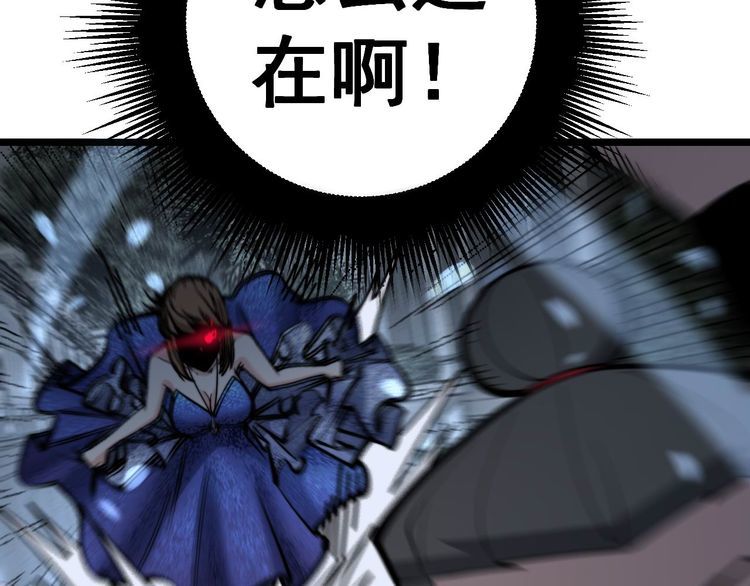 第240话 熟练的胖子8