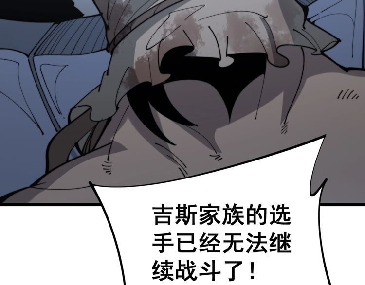 第159话 烈男孙哥44