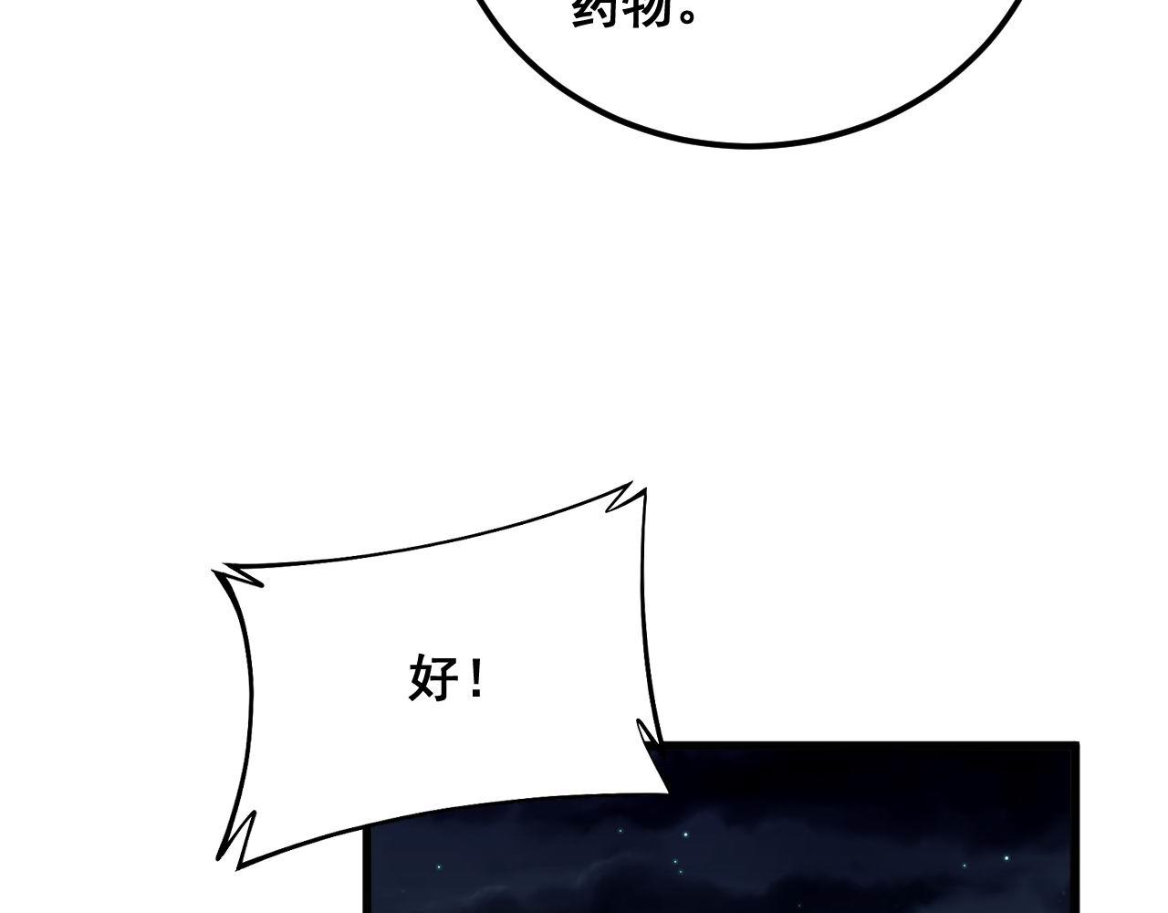 第342话 秀恩爱74