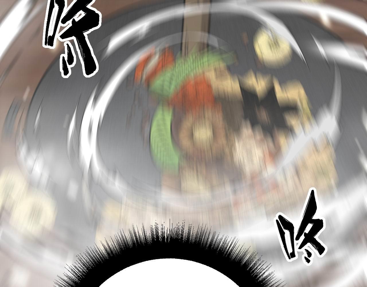 第336话 蛇鳞草78