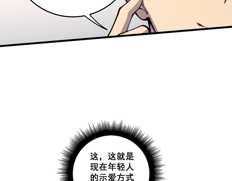 第151话 十八层地狱142