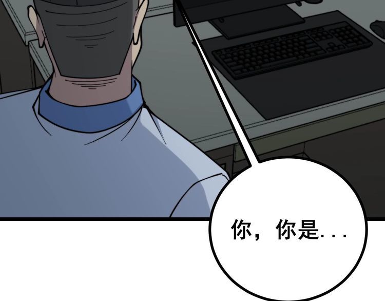 第231话 神医妙问7