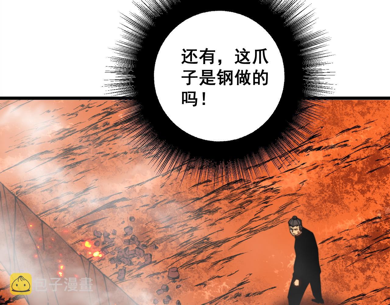 第298话 灵兽82