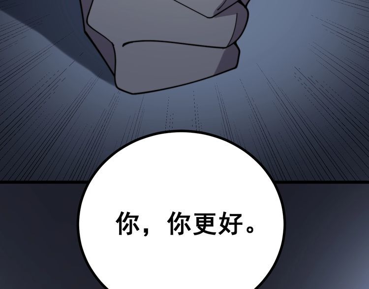 第216话 家有女仆58