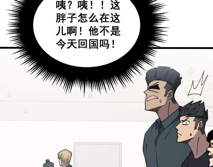 第214话 嫣嫣我想你86