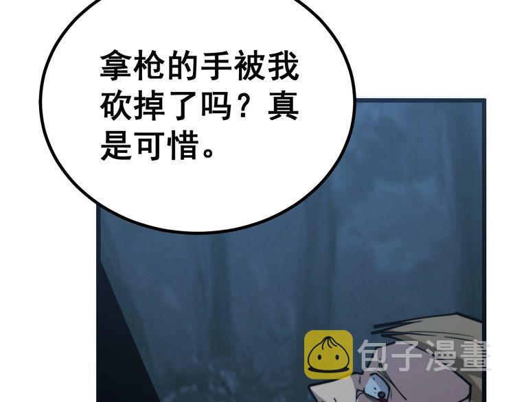 第244话 熊王133