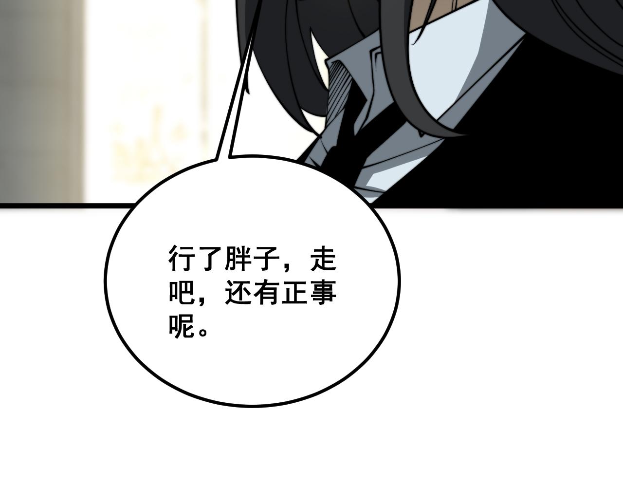第379话 神仙打架71