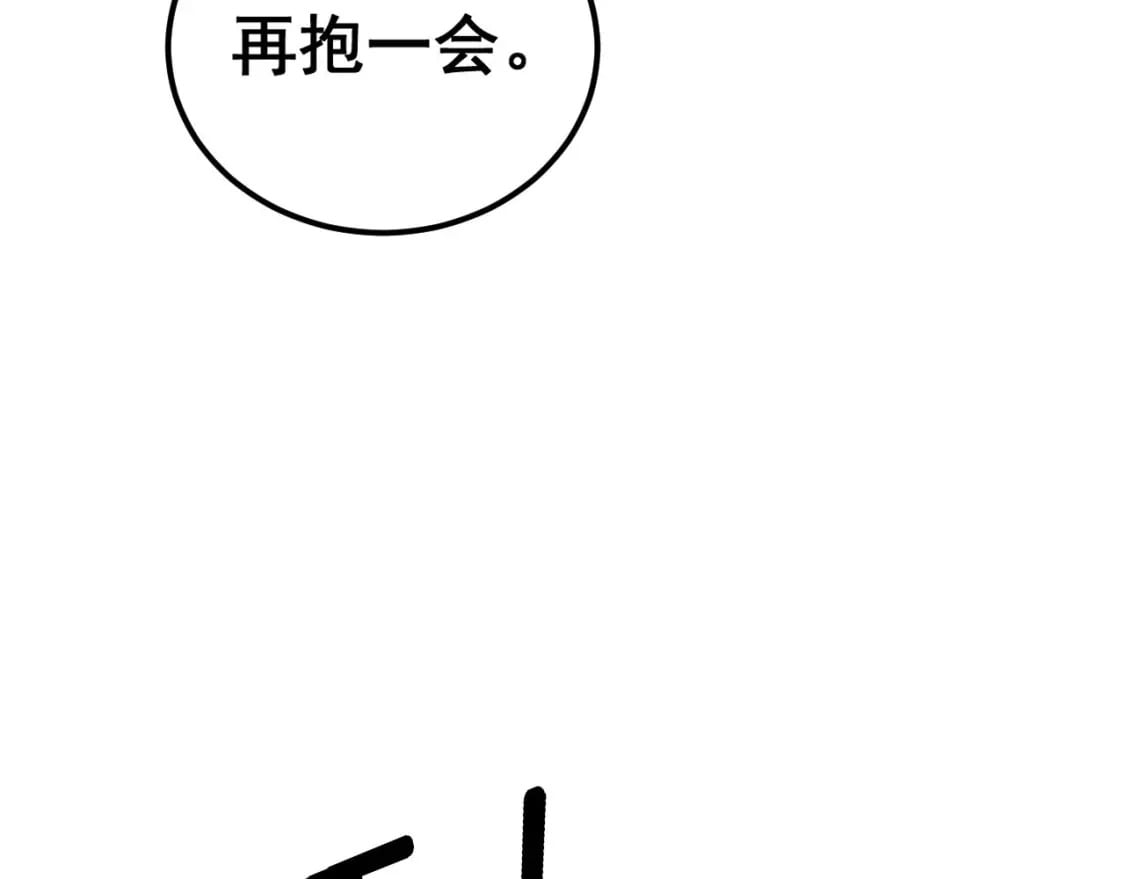 第437话 喜结良缘36