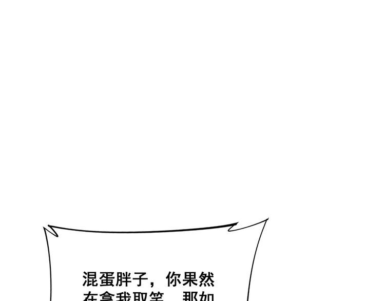 第188话 有杀气130