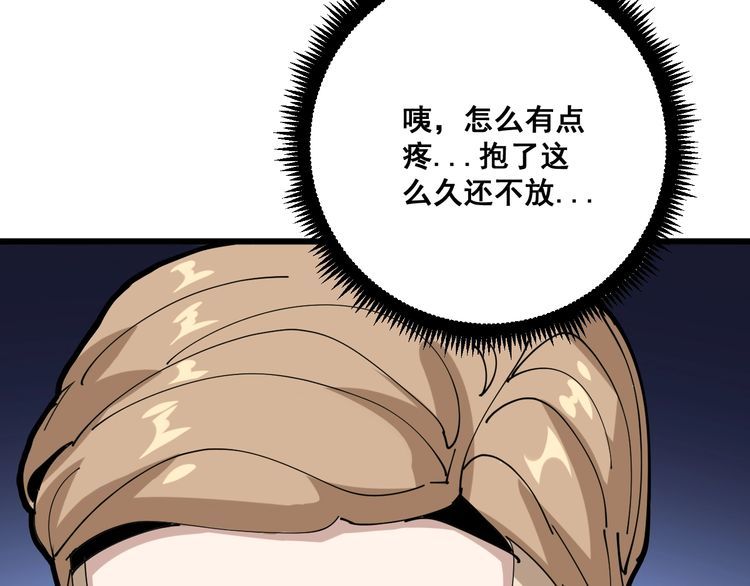 第90话 乔治王子119