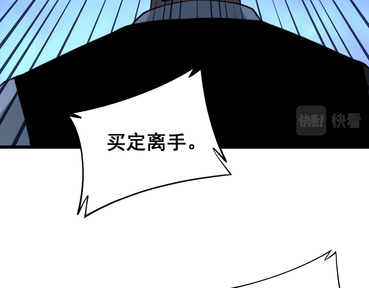第274话 买定离手42