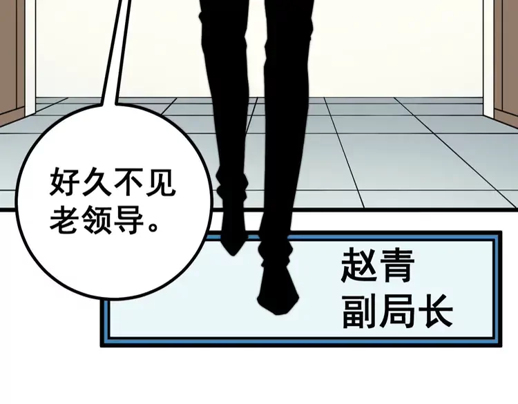 第259话 当我赘婿79